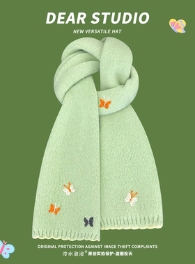 韩系蝴蝶刺绣绿色针织围巾女秋冬季新款氛围感防寒保暖护颈围脖