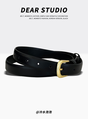 2025新款黑色腰带女夏季装饰配牛仔裤带简约百搭设计感小众皮带潮