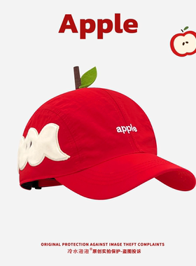 原创可爱鸳鸯苹果创意棒球帽子女夏季出游遮阳防晒情侣百搭鸭舌帽
