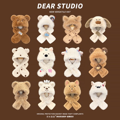 可爱卡通系列毛绒一体两件套女冬