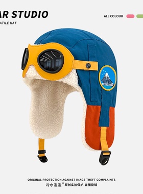 飞行员骑行防风墨镜雷锋帽子女秋冬季2025新款加厚加绒保暖护耳帽