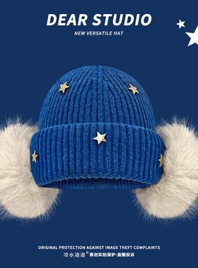 韩系蓝色立体星星针织包头帽子女冬季显脸小加厚护耳防寒毛线帽