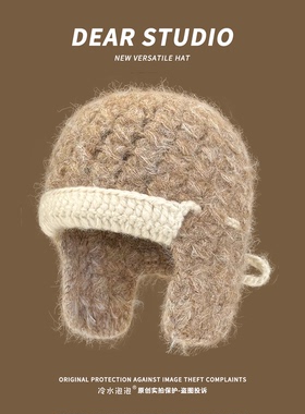 韩版撞色针织毛线帽子女秋冬季保暖护耳显脸小雷锋帽复古飞行帽潮