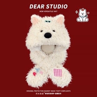 可爱西高地小狗毛绒帽子围脖一体两件套冬季加厚保暖护耳帽雷锋帽