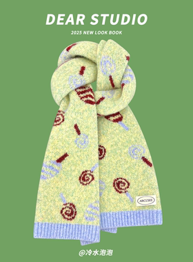 2025新款可爱糖果提花针织围巾女秋冬季学生时尚保暖百搭护颈围脖
