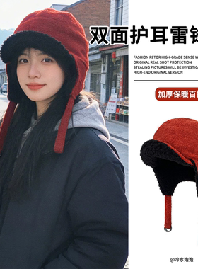 2025新款双面戴红色加绒雷锋帽子女冬季保暖百搭显脸小护耳飞行帽