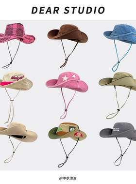 西部牛仔帽子女夏季大檐百搭遮阳渔夫帽户外钓鱼登山防晒太阳帽潮