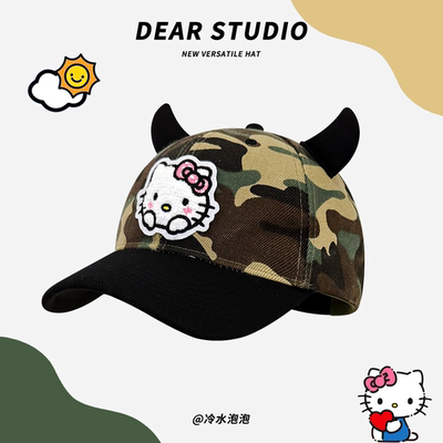 可爱KT猫恶魔角迷彩棒球帽遮阳夏
