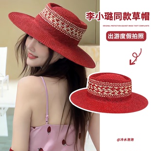 李小璐同款 編織遮陽沙灘帽潮 韓國日系紅色巴拿馬平檐草帽子女夏季