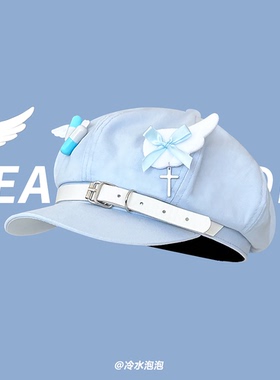 y2k小众亚文化贝雷帽子女个性水蓝色翅膀八角帽铆钉熊猫报童帽潮