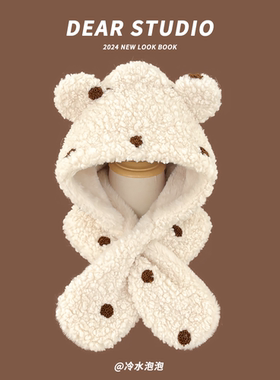 日系可爱小熊羊羔绒雷锋帽女秋冬加厚保暖护耳帽子围巾一体两件套