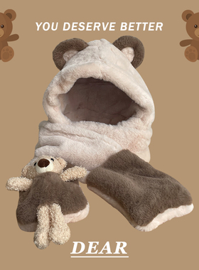 日系可爱小熊玩偶冬季毛绒帽子围巾手套一体三件套学生保暖围脖女