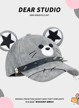 朋克暗黑铆钉可爱老鼠鸭舌帽子女秋冬季亚文化拍照显脸小棒球帽潮