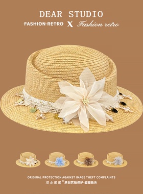 2026新款蕾丝花朵度假风平檐草帽女夏季出游遮阳防晒帽沙滩太阳帽