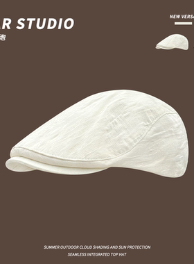 珠光纹理前进帽子女夏季英伦风文艺画家帽白色2025新款鸭舌贝雷帽