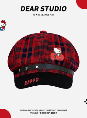 正版HelloKitty红格纹八角帽女秋