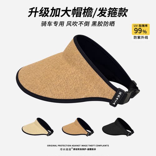 草编空顶帽子女生夏季户外骑车