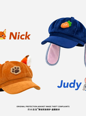 疯狂动物城周边朱迪尼克狐狸帽子cos八角帽拍照可爱显脸小画家帽