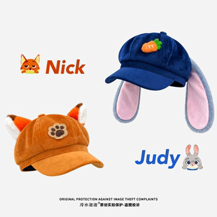 疯狂动物城周边朱迪尼克狐狸帽子cos八角帽拍照可爱显脸小画家帽