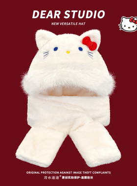 可爱kt毛绒帽子围巾手套一体三件套女冬季骑行保暖百搭防寒护耳帽