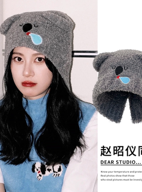花儿与少年赵昭仪同款灰色考拉护耳帽女秋冬季可爱保暖针织套头帽