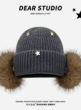 韩系高级感立体星星针织帽子女冬季加厚保暖百搭显脸小护耳包头帽