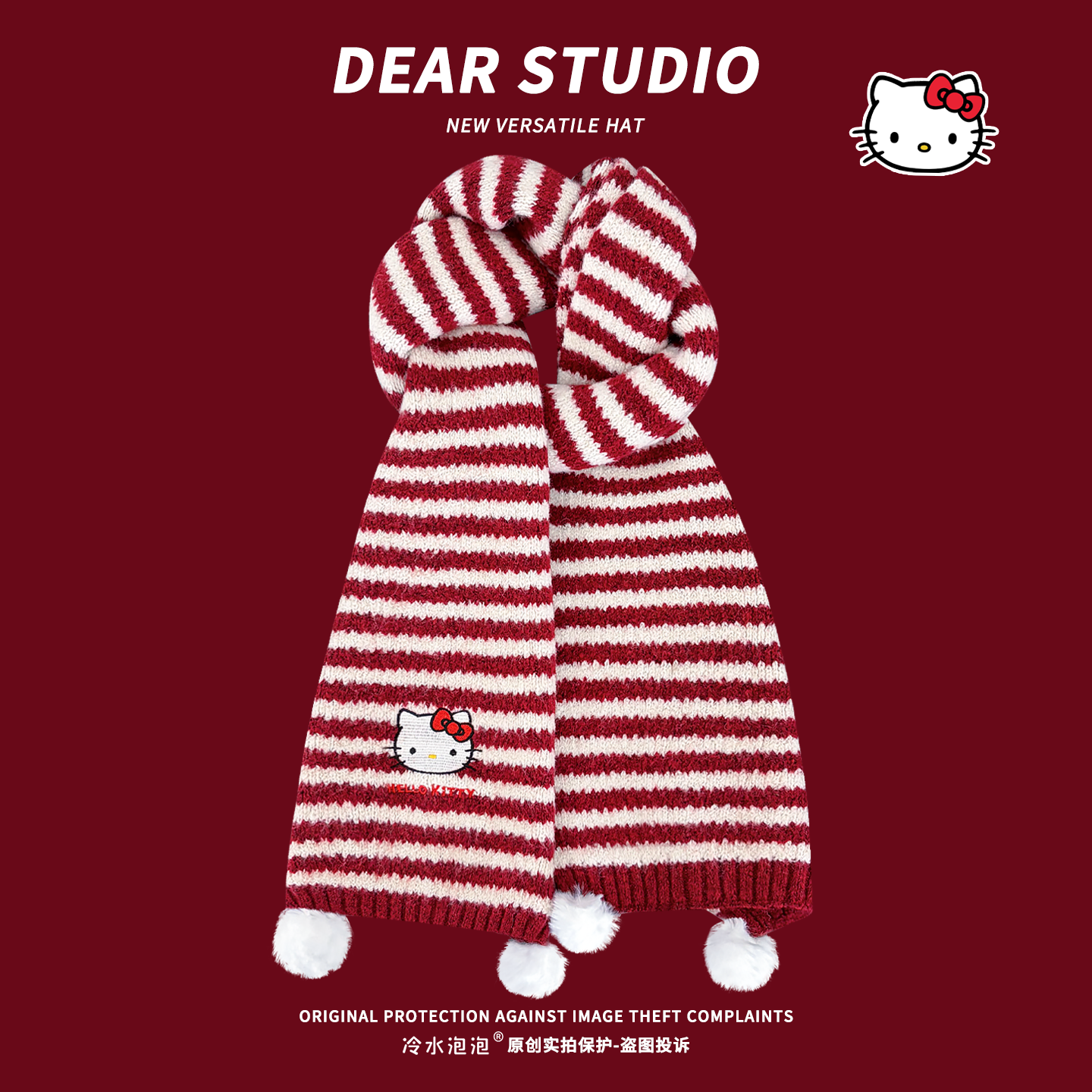 正版授权可爱条纹KT猫刺绣针织围巾女秋冬季甜美保暖学生情侣围脖