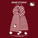 正版 甜美保暖学生情侣围脖 授权可爱条纹KT猫刺绣针织围巾女秋冬季