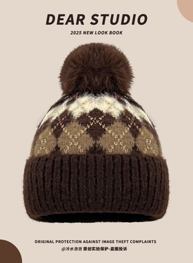 费尔岛风亮丝菱形格貂绒针织帽子女2025冬季保暖大头围百搭毛线帽