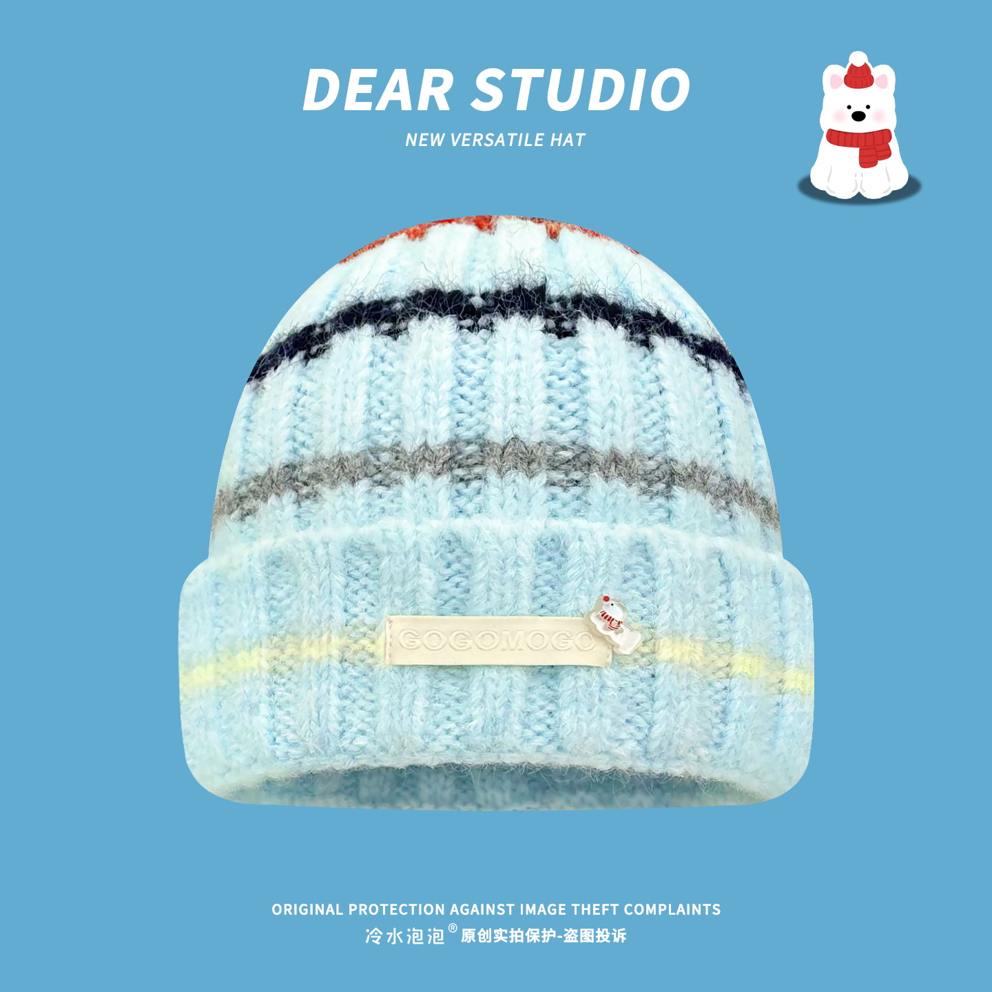 韩版可爱小狗标蓝色针织帽子女秋冬季加厚保暖百搭显脸小套头帽潮,服饰配件/皮带/帽子/围巾,帽子,淘宝优惠券,粉丝福利购,淘宝优惠卷