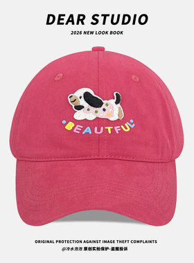 可爱卡通小狗软顶棒球帽子女2026春夏季新款学生百搭显脸小鸭舌帽