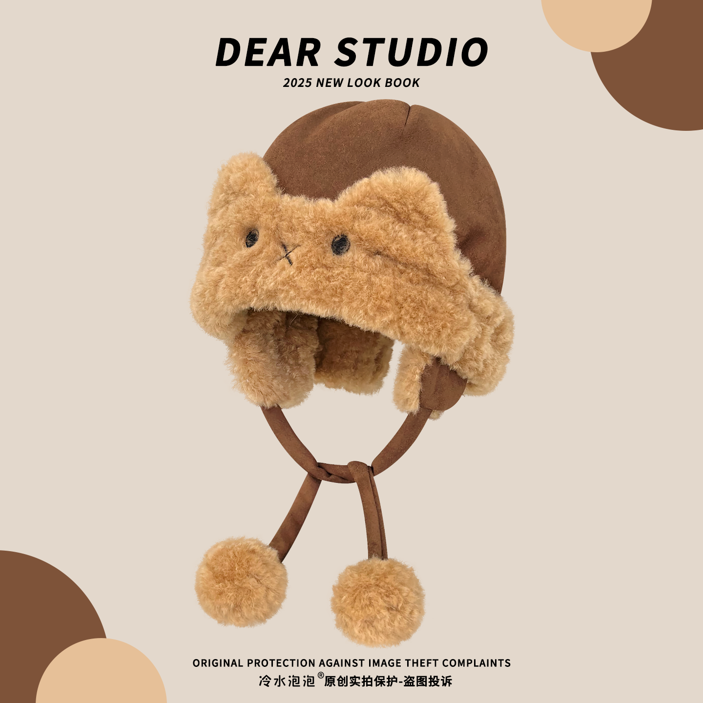 2025新款可爱毛绒兔耳雷锋帽子女冬季保暖百搭显脸小护耳套头帽潮,服饰配件/皮带/帽子/围巾,帽子,淘宝优惠券,粉丝福利购,淘宝优惠卷