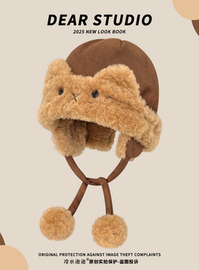 2025新款可爱毛绒兔耳雷锋帽子女冬季保暖百搭显脸小护耳套头帽潮