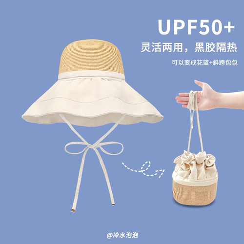 遮阳帽休闲女夏大檐防紫外线
