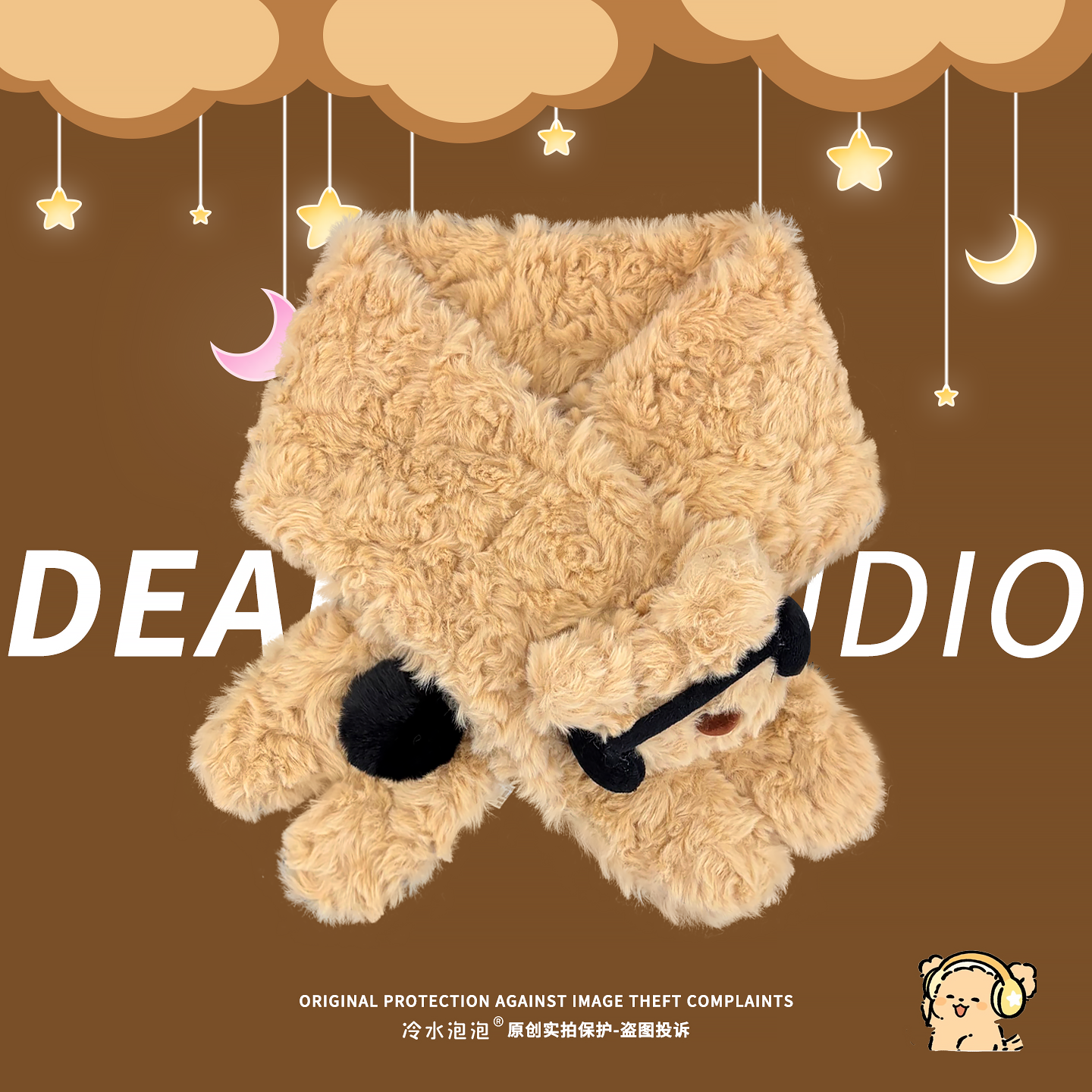 毛茸茸卷毛耳机小狗懒人交叉围脖女冬季加厚防寒保暖学生护颈围巾,服饰配件/皮带/帽子/围巾,围巾/丝巾/披肩,淘宝优惠券,粉丝福利购,淘宝优惠卷