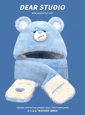 蓝色可爱小熊耳朵毛绒帽子围巾手套一体三件套女冬防寒东北护耳帽