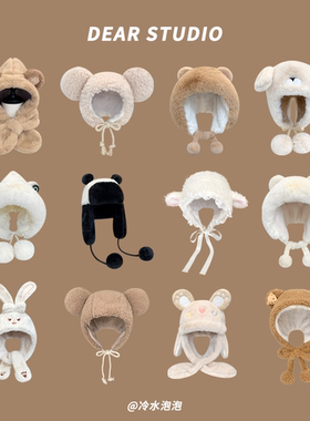 日系卡通可爱帽子围巾一体两件套女冬季学生保暖百搭毛绒雷锋帽潮