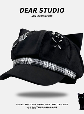 原创亚文化黑色朋克宅文化千禧辣妹贝雷帽子女秋季新款百搭八角帽