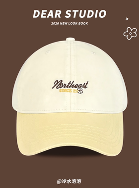 甜美小清新奶黄色花朵字母刺绣鸭舌帽子女春夏新款遮阳百搭棒球帽