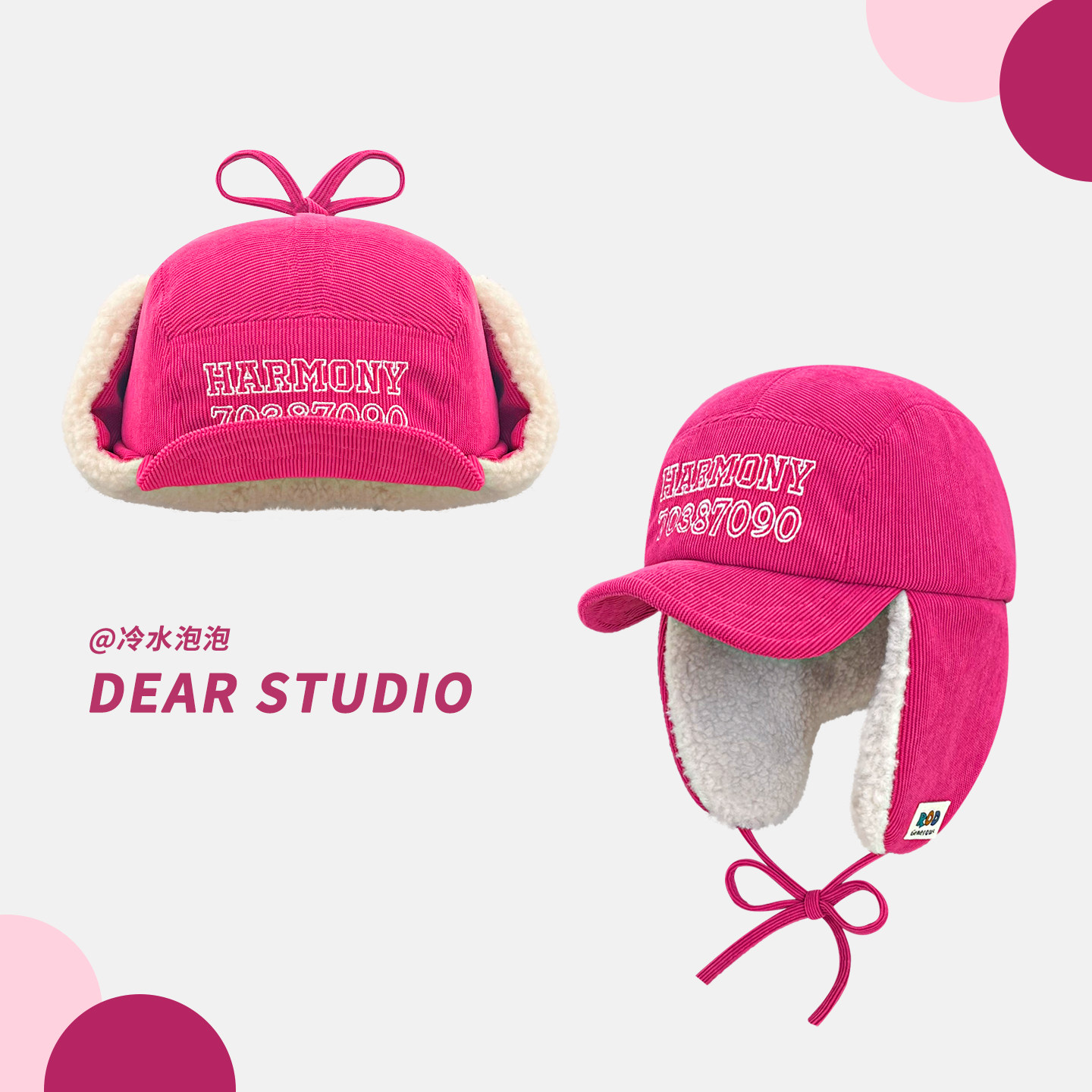 2025新款字母刺绣玫粉色灯芯绒雷锋帽子女冬季加绒保暖百搭护耳帽,服饰配件/皮带/帽子/围巾,帽子,淘宝优惠券,粉丝福利购,淘宝优惠卷
