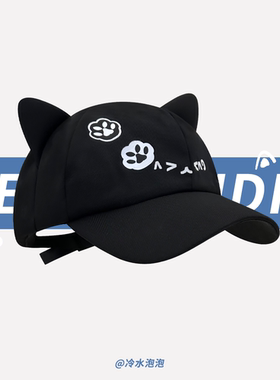 可爱猫耳朵棒球帽子女夏季日系二次元y2k亚文化显脸小黑色鸭舌帽
