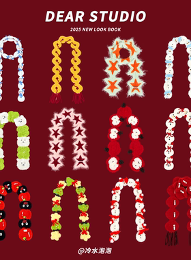 手工编织珊瑚绒系列可爱圣诞苹果雪人围巾女冬季保暖百搭拍照围脖