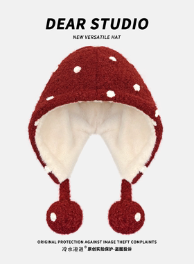 韩版波点毛绒巴拉克拉法帽子女2025冬新款百搭加厚保暖毛球护耳帽