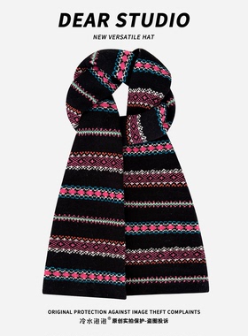 费尔岛发财宅女同款针织提花围巾女2026新款冬季冰岛风氛围感围脖