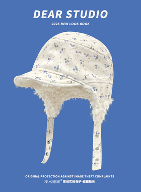 2025新款紫罗兰花卷毛雷锋帽子女冬季加绒加厚保暖防寒护耳飞行帽