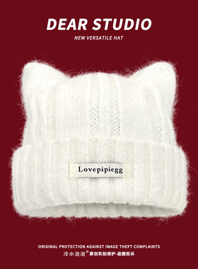 甜美可爱猫耳针织帽子女秋冬季大头围显脸小加厚保暖百搭护耳帽潮