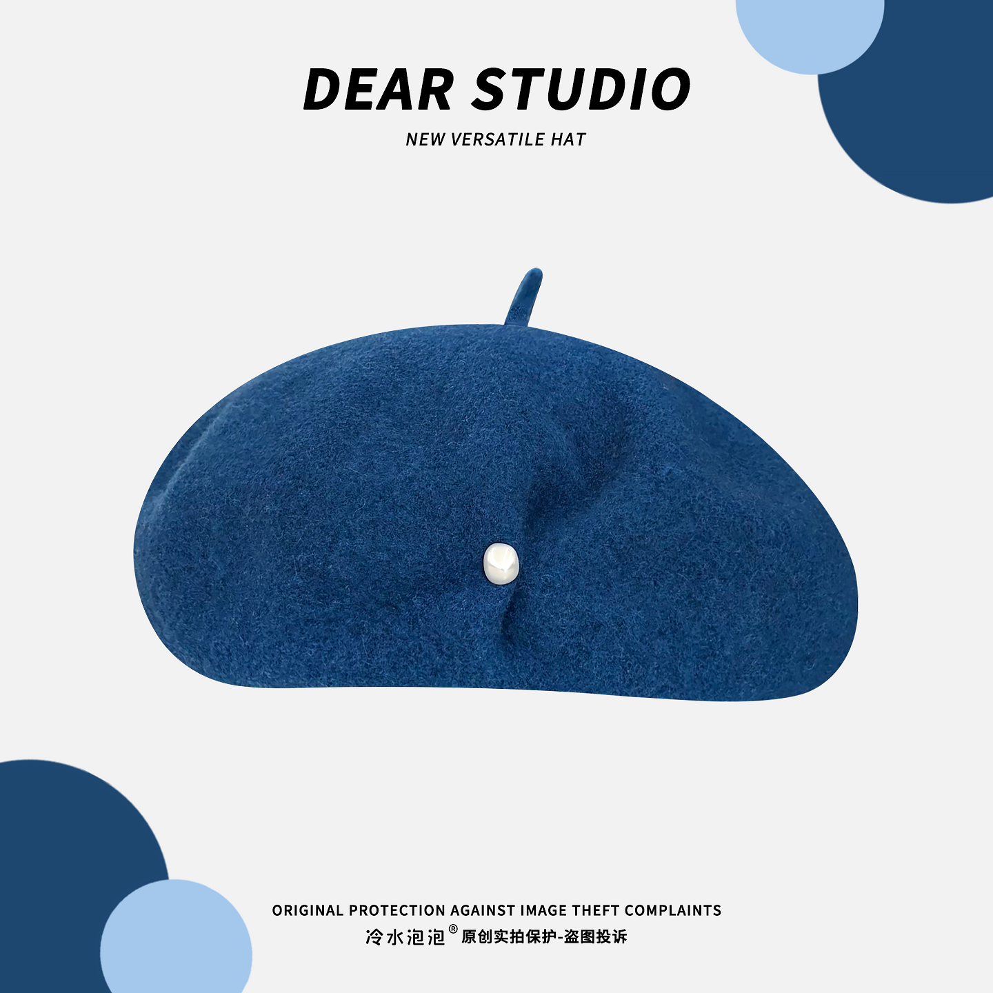 贝雷帽休闲逛街韩版女秋冬季百搭