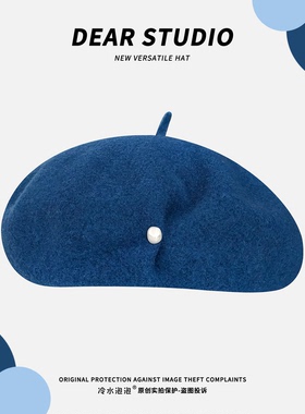 全羊毛材质贝雷帽子女秋冬韩版纯色复古百搭显脸小画家毛不易起球