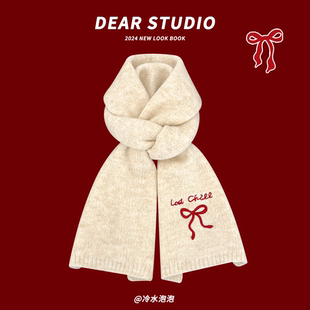 2025新款甜美蝴蝶结刺绣针织围巾女秋冬季氛围感保暖百搭毛线围脖