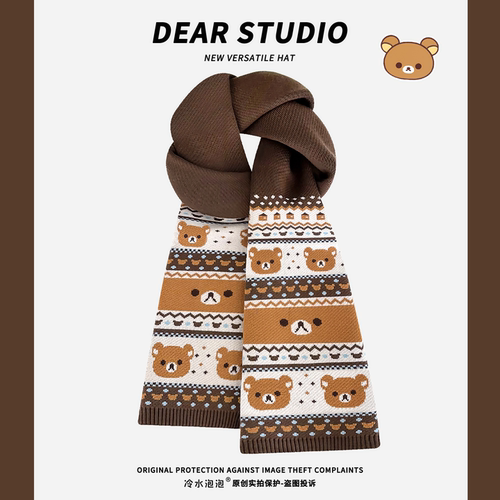 秋冬日系可爱男女提花氛围感百搭